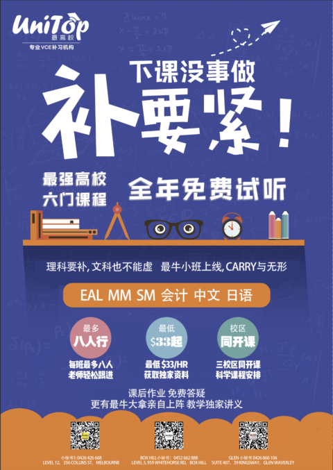 大班课概念海报