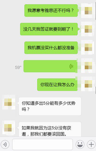 本周澳洲的移民新策出來之後,大家都在痛罵單身移民加分!有位悉尼華女講述前男友為了PR的10分而拋棄她的經歷!
