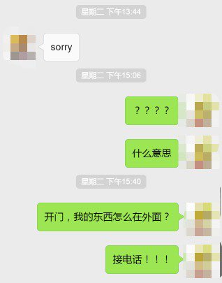 本周澳洲的移民新策出來之後,大家都在痛罵單身移民加分!有位悉尼華女講述前男友為了PR的10分而拋棄她的經歷!
