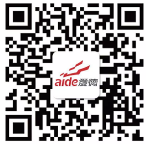 aide2