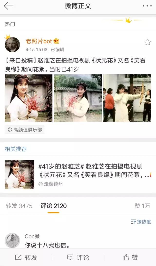 https://mmbiz.qpic.cn/mmbiz/XIo5icAdibUPKbQT7vRPmmiamm8QqwoDV7hFbdzTgMY5W0qzNtjkFXwISUSjRHpXJozGK6UMFPuDzp4MnF0bgkKHw/640?wx_fmt=other