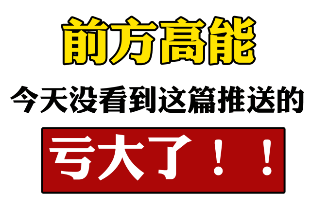 https://mmbiz.qpic.cn/mmbiz_gif/XIo5icAdibUPJPgVVWQDTQstd2md6D8oicvOm2I9WpAM2pHzL9DWjYcfnRqe5gtF06KsGq9KWCS3b7faPaEakjlyg/640?wx_fmt=gif