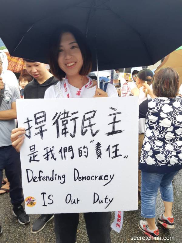 ç°åºæ°ä¼èªåæ¯æâæç»çº¢è²åªä½ å®æ¤å°æ¹¾æ°ä¸»â