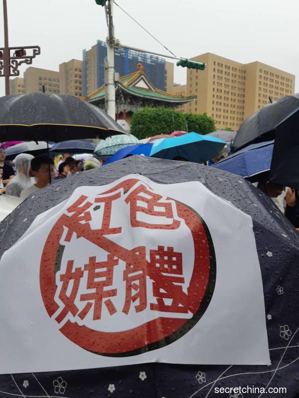 ç°åºæ°ä¼èªåæ¯æâæç»çº¢è²åªä½ å®æ¤å°æ¹¾æ°ä¸»â