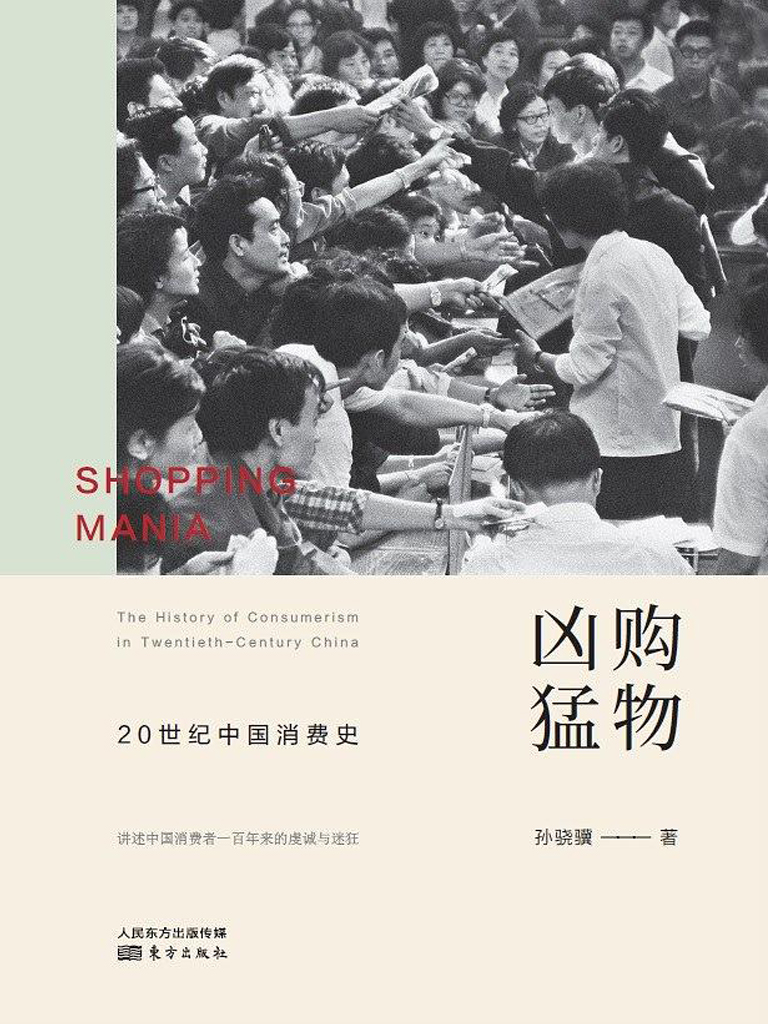 Image result for è´­ç©å¶ç