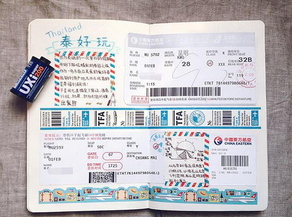20140328-notebooks-shouzhang-travel