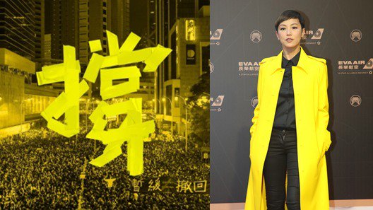 右圖為何韻詩6月29日到台北參加第30屆金曲獎頒獎典禮。