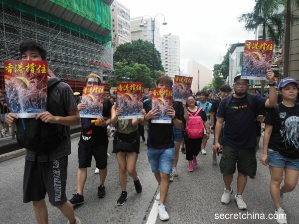 7月7日，23萬香港人參加了九龍「反送中」遊行，遊行人士手持《看中國》印刷的「香港撐住」畫報。