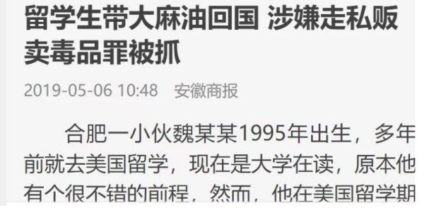 https://img2.secretchina.com/pic/2019/7-9/p2464711a702657545-ss.jpg