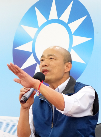 https://upload.wikimedia.org/wikipedia/commons/d/d7/Han_Kuo-Yu_in_KMT_Political_presentation.png