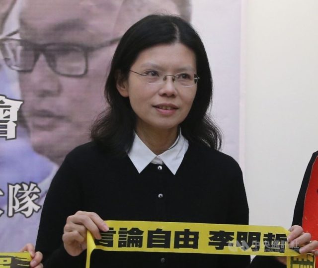 李明哲妻子李净瑜希望台湾政府协助李明哲回台奔丧（图片来源：中央社）