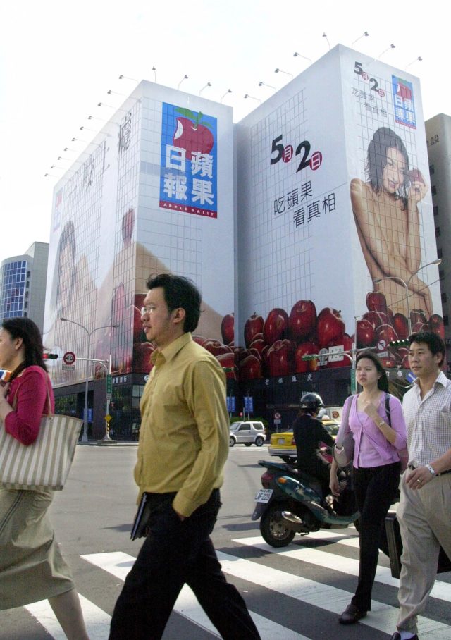 香港《蘋果日報》女記者遇襲受傷 香港記協敦促警方嚴肅辦案（圖片來源：PATRICK LIN/AFP/Getty Images）