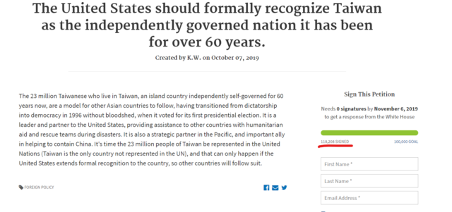 有网民在白宫请愿网站发起连署要求美国承认台湾是独立国家。（图片来源：网页截图）