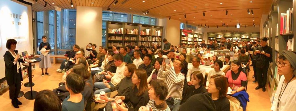 書迷會盛況空前，許多書迷擠爆會場，現場亦來了不少中國書迷。（圖片來源：臉書）