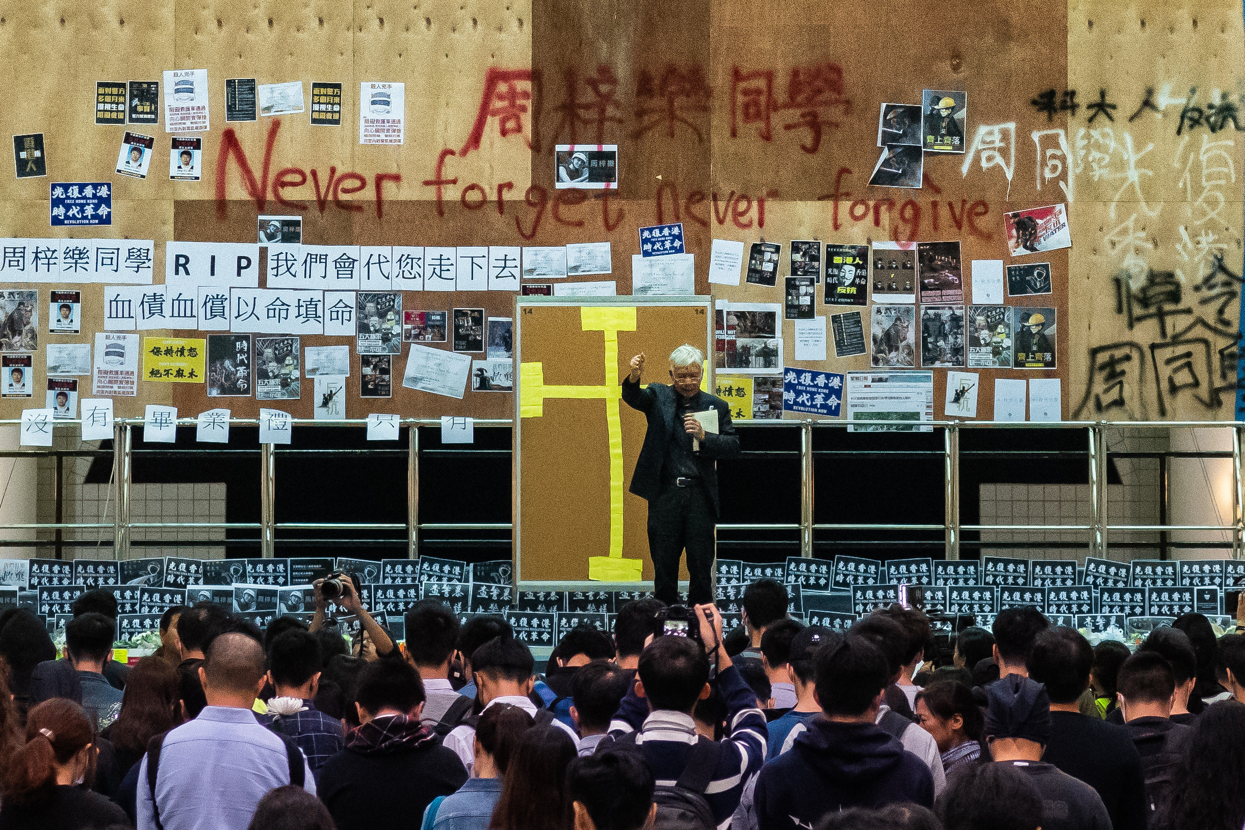 香港科技大学举行悼念周梓乐的仪式。 (图片来源：H.C. Kwok/Getty Images)
