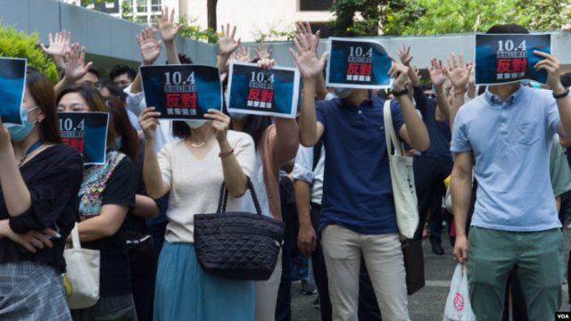 香港民众10月4日在中环遮打花园举行集会抗议政府将实施《禁蒙面法》