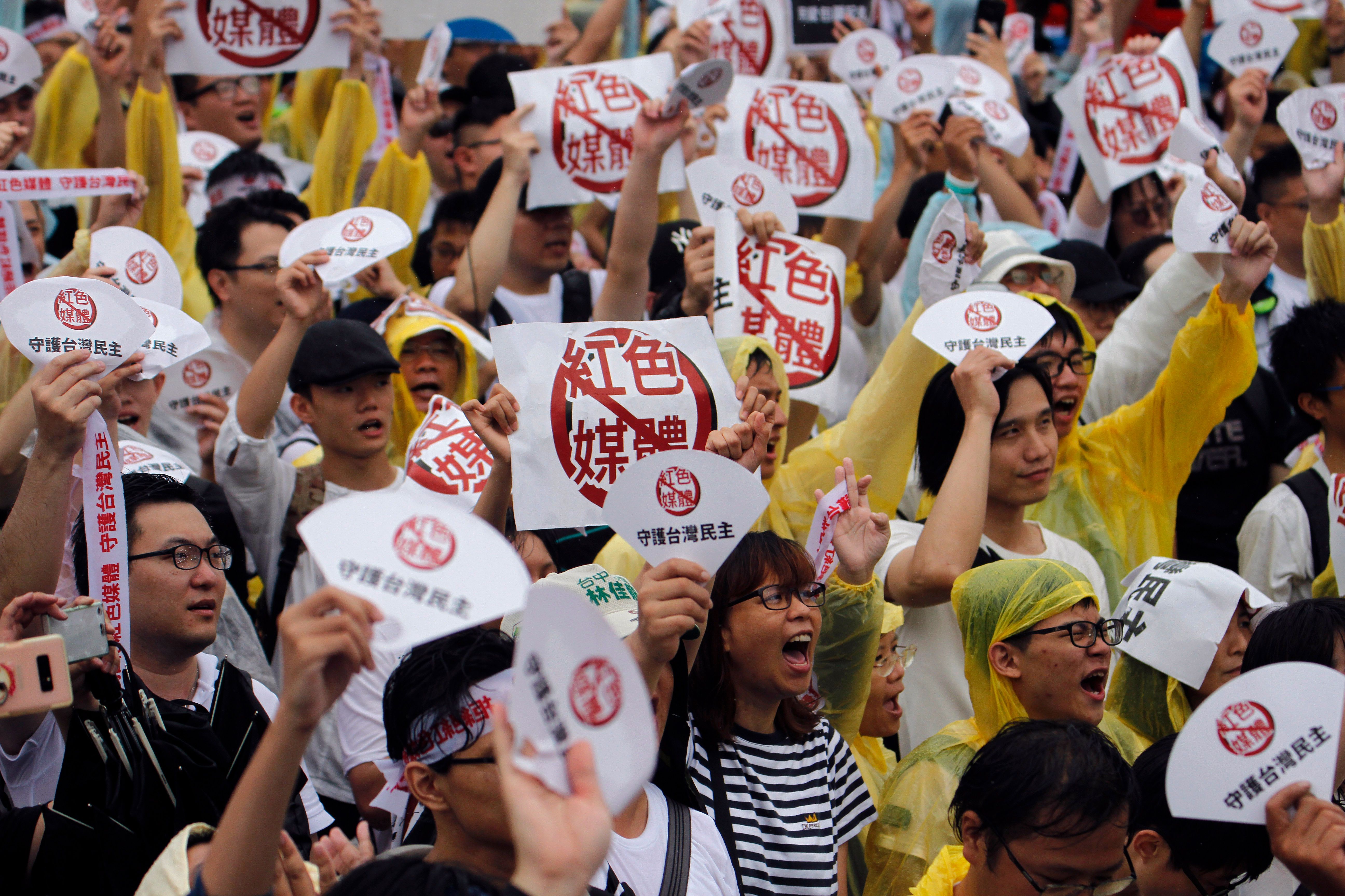 “拒绝红色媒体 守护台湾民主”(图片来源：HSU TSUN-HSU/AFP via Getty Images)