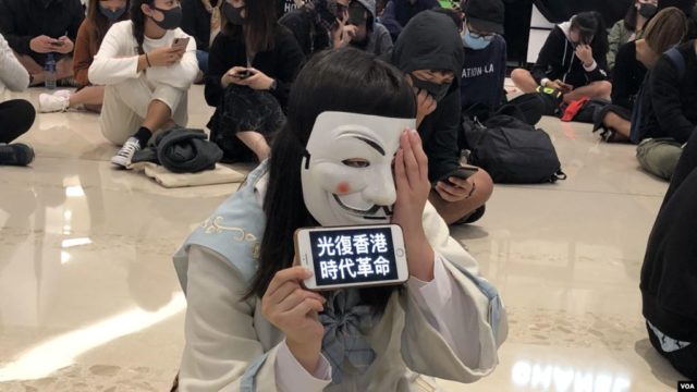 香港高院裁定《禁蒙面法》違憲。（圖片來源：美國之音）