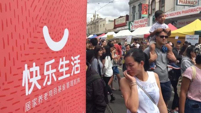 圖：供圖
