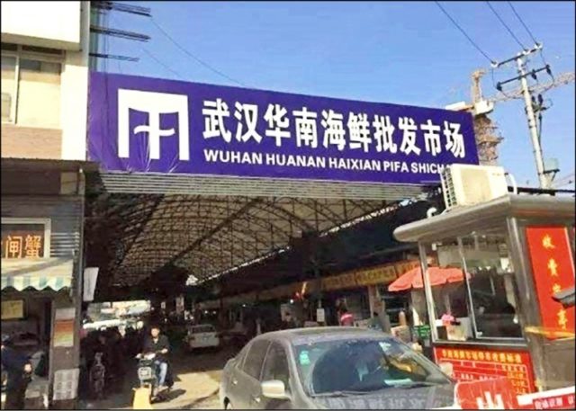武汉不明原因肺炎增至44例（图片来源：网络）