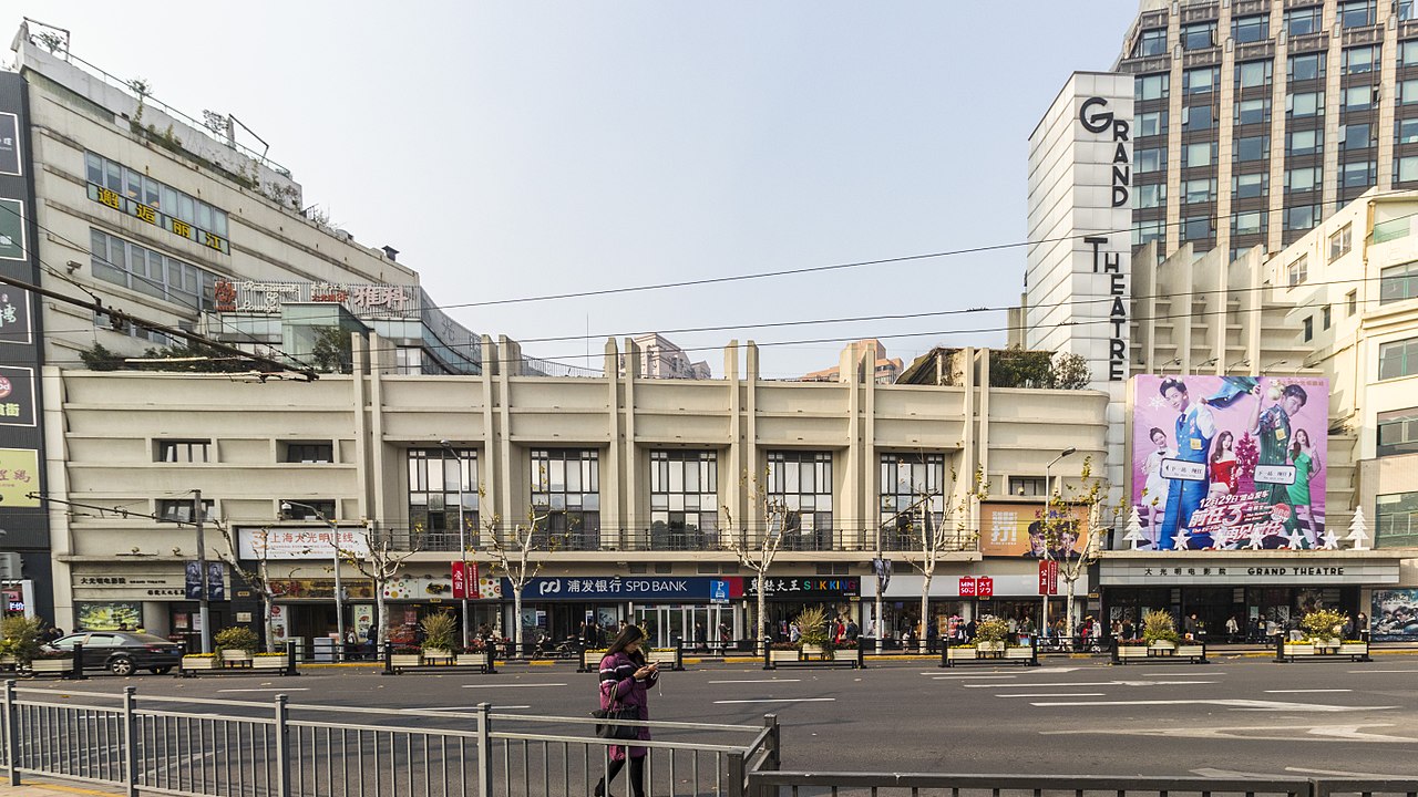 圖為位於上海南京路的地標性建築大光明電影院。（圖片來源：wikimedia CC-BY-SA-4.0 ）