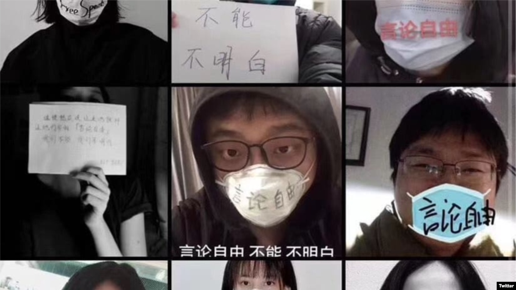 互聯網上有年輕網民發起呼籲言論自由的行動，譴責中共政府隱瞞疫情真相。（圖片來源：推特）