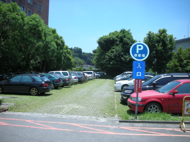 停車位