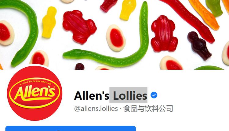 Allen’s Lollies