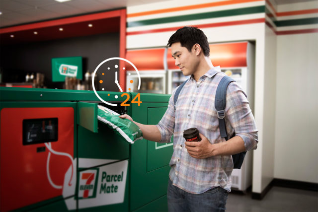 7eleven parcel mate，7-11包裹儲物櫃