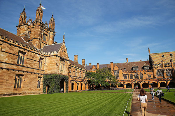 悉尼大學