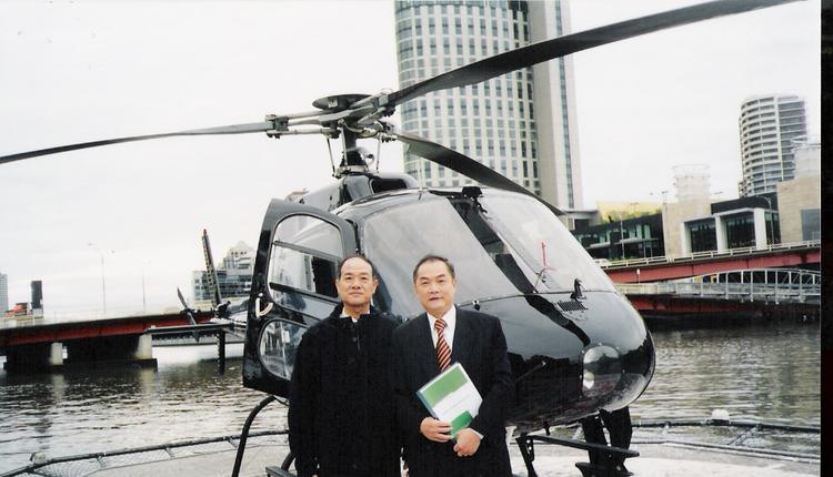 苏震西市长与郑毅中台长共乘直升机视察墨尔本前合影